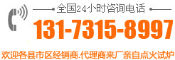 24小時咨詢電話